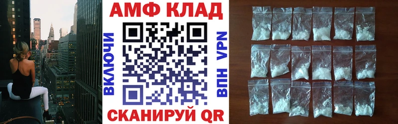 площадка клад Павловск Амфетамин Розовый