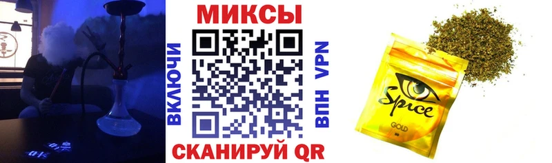kraken как войти  Павловск  Бутират вода 