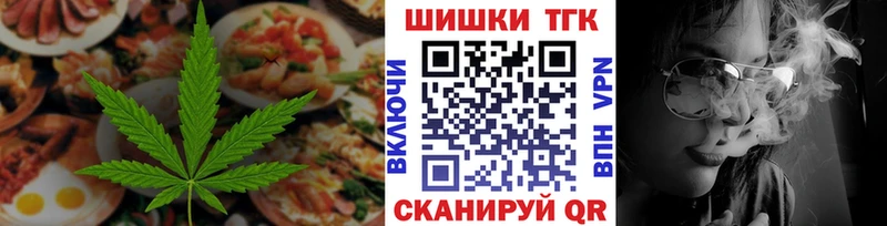 Canna-Cookies марихуана где купить наркоту Павловск