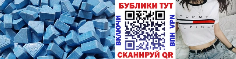 ЭКСТАЗИ бентли наркотики Павловск