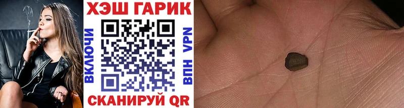 дарнет шоп  Павловск  ГАШИШ VHQ 