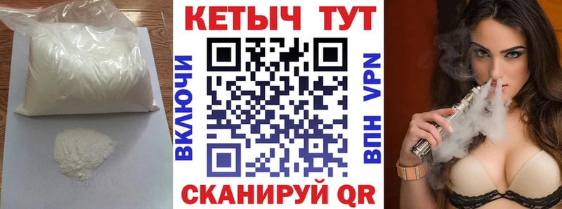 Кетамин ketamine  Павловск 