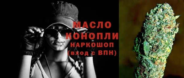 кокаин перу Осинники