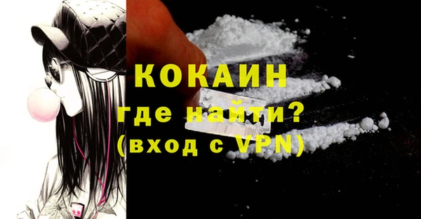 Альфа ПВП Осташков