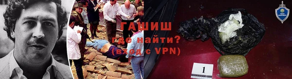 кокаин перу Осинники