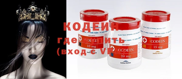 кокаин перу Осинники