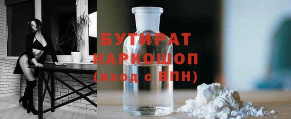 кокаин перу Осинники