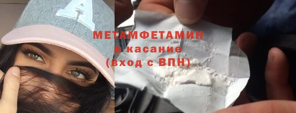 кокаин перу Осинники