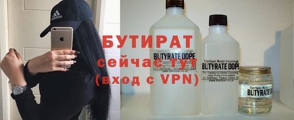 кокаин перу Осинники