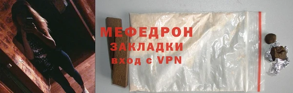 кокаин перу Осинники