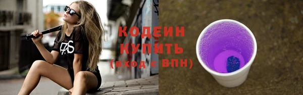 Альфа ПВП Осташков