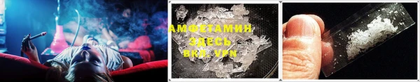 Альфа ПВП Осташков