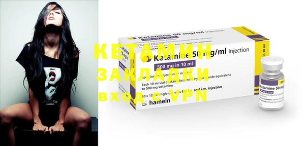 кокаин перу Осинники