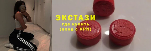 кокаин перу Осинники