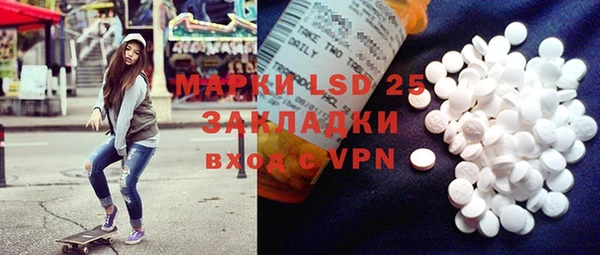 Альфа ПВП Осташков