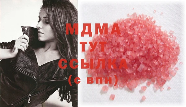 кокаин перу Осинники