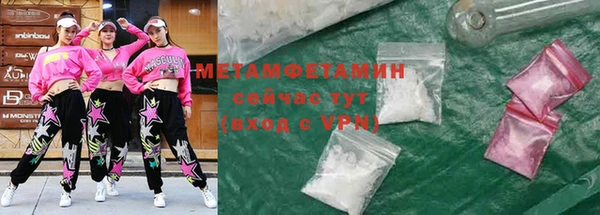 кокаин перу Осинники
