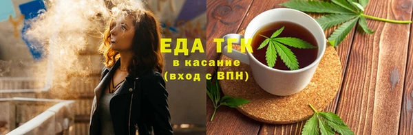 скорость mdpv Галич