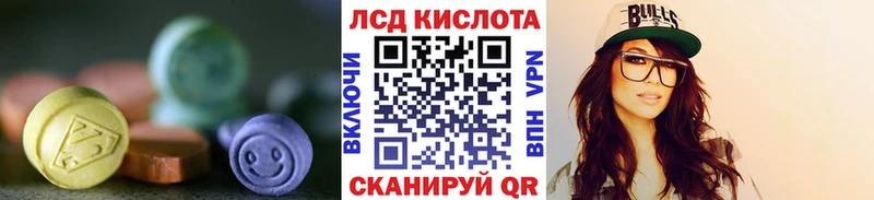 LSD-25 экстази кислота  купить закладку  Павловск 