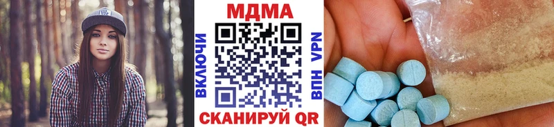 MDMA VHQ  Павловск 