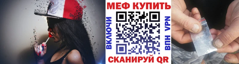 маркетплейс как зайти  Павловск  МЯУ-МЯУ 4 MMC  закладки  KRAKEN ССЫЛКА 