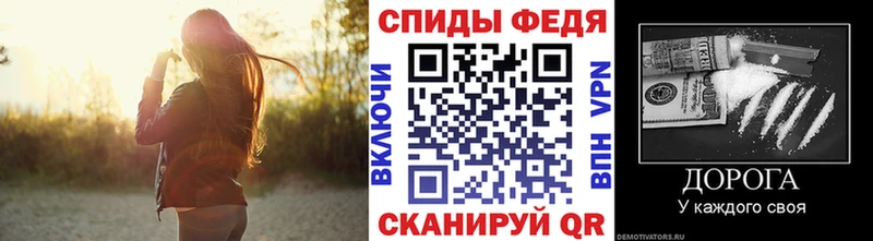 кракен ссылки  Павловск  МЕТАМФЕТАМИН витя  как найти закладки 