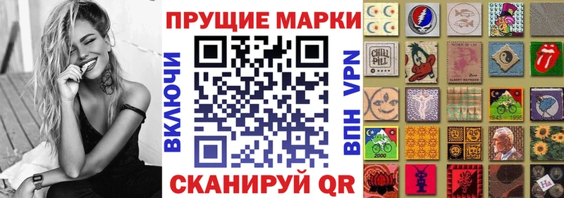 наркошоп  Павловск  Наркотические марки 1,5мг 